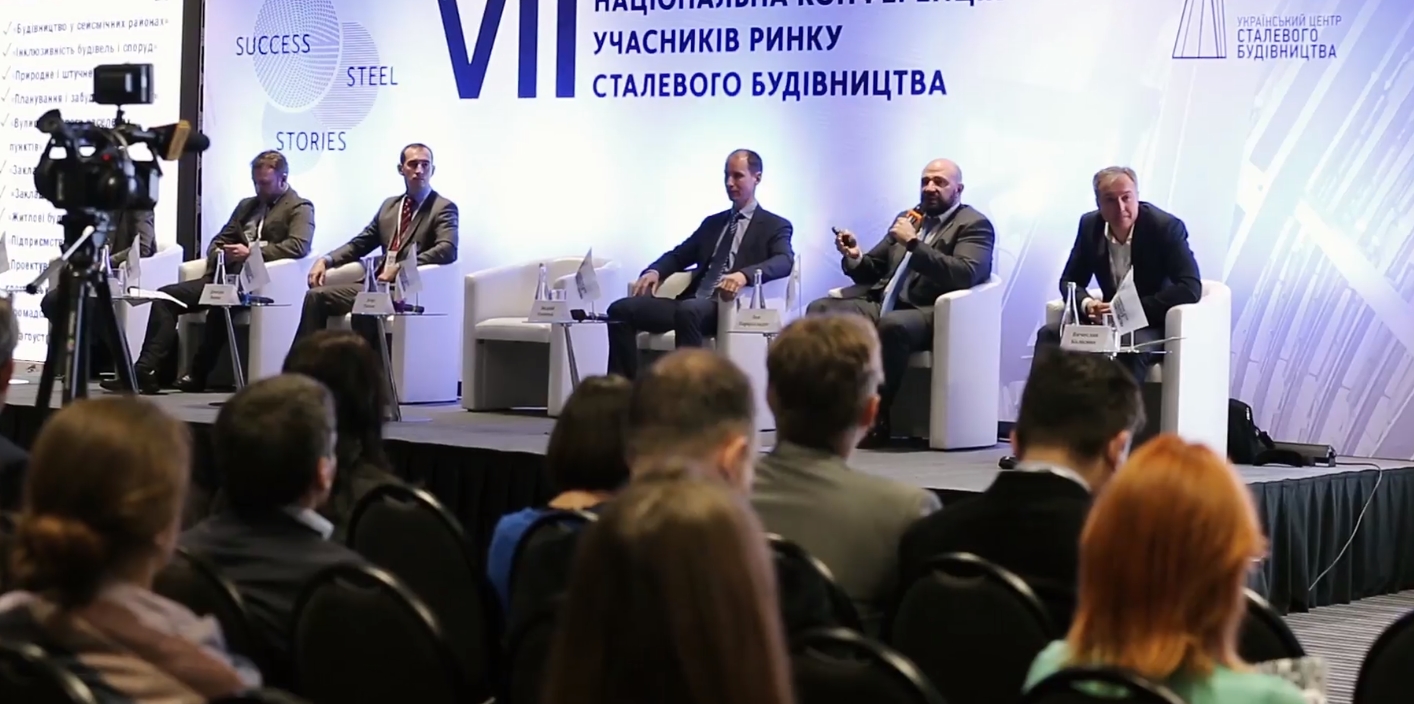 conf2019